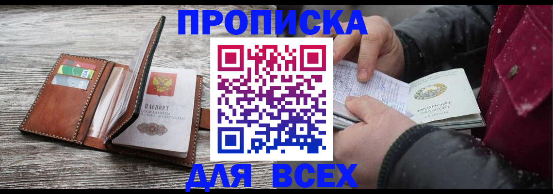 регистрация для дет. сада в Краснознаменске