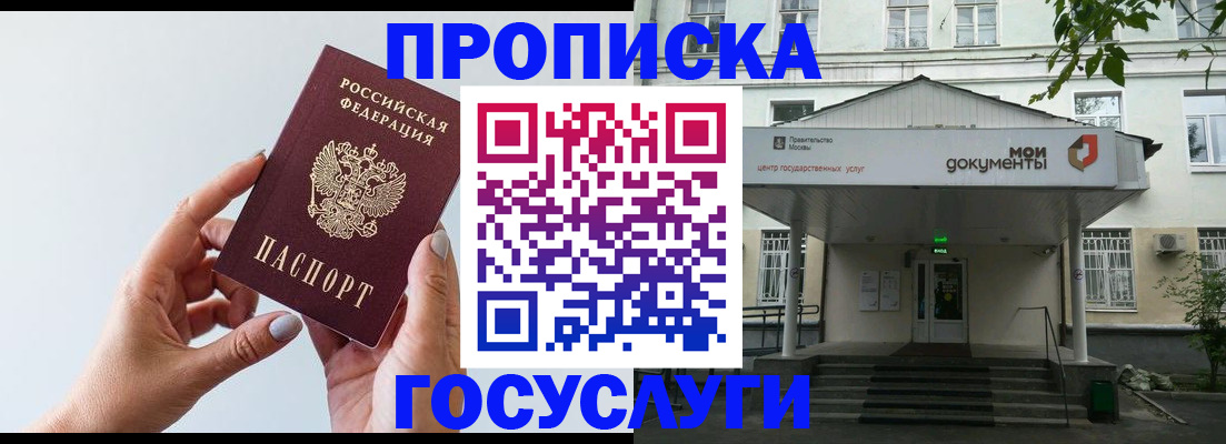 форма 3 в Краснознаменске