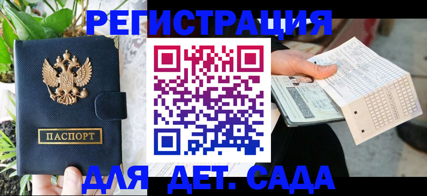 пропишу в квартире в Краснознаменске